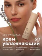 Крем Ecomake Увлажняющий крем для лица "Лаванда" от, 50мл