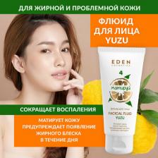 Флюид Eden Флюид для лица Yuzu 50мл