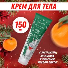 Крем Eden Крем для тела Winter mood питательный с маслом пихты, бергамота и экстрактом апельсина 150 мл