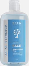 Мицеллярная вода Eden Средства для снятия макияжа Мицеллярная вода для снятия макияжа для всех типов кожи 600