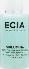 Гель Egia Мини-формат/ Гель для умывания с антиоксидантным комплексом в микросферах 50.0