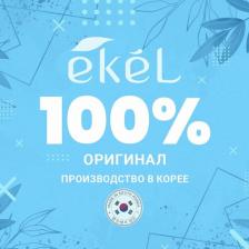 Крем Ekel Крем для лица с алоэ / Age Recovery Cream Aloe, 100 мл