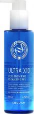 Масло Enough Гидрофильное масло для лица с коллагеном Ultra X10 Collagen Pro Cleansing Oil