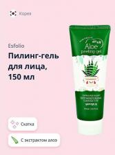 Пилинг Esfolio Пилинг-гель для лица `` Скатка с экстрактом алоэ вера 150 мл