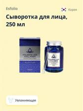 Сыворотка Esfolio Сыворотка для лица с гиалуроновой кислотой и коллагеном увлажняющая 250 мл