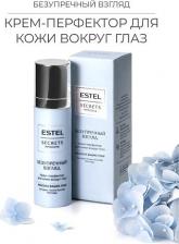Крем Estel Крем для глаз Крем-перфектор для кожи вокруг глаз SECRETS Красота "Безупречный взгляд" 30