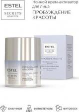 Крем Estel Крем для лица Ночной крем-активатор для лица SECRETS Красота "Пробуждение красоты" 50