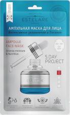 Маска Estelare Маска ампульная для лица, интенсивное увлажнение и питание / 23 г