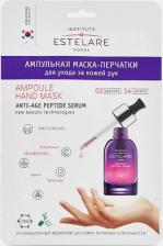 Маска Estelare Маска-перчатки ампульная для ухода за кожей рук / 22 г