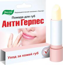 Помада Эвалар Помада гигиеническая антигерпесная 3г