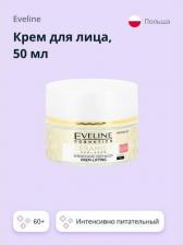 Крем Eveline Крем для лица Ceramidy с церамидами 60+ интенсивно питательный 50 мл