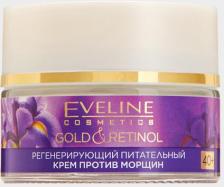 Крем Eveline Крем для лица GOLD & RETINOL регенерирующий питательный 40+ 50 мл