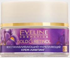 Крем Eveline Крем для лица GOLD & RETINOL восстанавливающий укрепляющий 50+ 50 мл