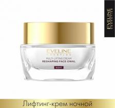 Крем Eveline Крем для лица Magic Lift Multi-Lifting Modeling Facial Oval Night Cream ночной 50 мл