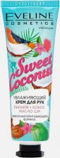 Крем Eveline Крем для рук Sweet Coconut Увлажняющий 50 мл