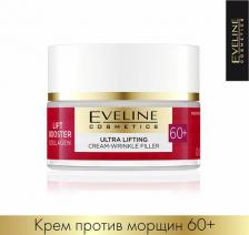 Крем Eveline Крем-корректор для лица Lift booster collagen с эффектом лифтинга 60+ день/ночь, 50 мл