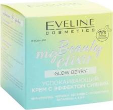 Крем Eveline Крем "MY BEAUTY ELIXIR", успокаивающий, с эффектом сияния, 50мл