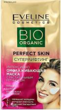 Маска Eveline Маска для лица BIO ORGANIC 3 в 1 Суперлифтинг (омолаживающая) 8 мл