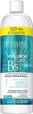 Мицеллярная вода Eveline Мицеллярная вода Hyaluron Clinic Ultra-moisturizing Micellar Liquid 3in1 500 мл