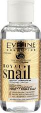 Мицеллярная вода Eveline Вода мицеллярная Royal Snail интенсивно восстанавливающая 500 мл