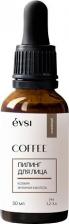 Пилинг Evsi COFFEE Пилинг для лица Кофеин и янтарная кислота 30.0