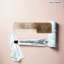 Крем Family Cosmetics Крем для рук Soul & Skin Амбра и перец, парфюмированный, 65 мл, 2 шт
