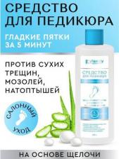 Лосьон Family Cosmetics Лосьон для пяток Жидкий кератолитик для кожи стоп на основе щелочи