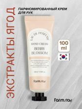 Крем Farm Stay Крем для рук парфюмированный с экстрактами ягод Berry Blossom Hand Cream