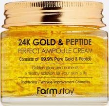 Крем Farm Stay Крем для ухода за кожей 24K Gold Peptide Perfect Ampoule Cream