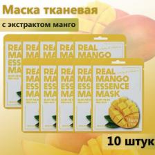 Маска Farm Stay Тканевая маска для лица с экстрактом авокадо Real Avocado Essence Mask, 23ml