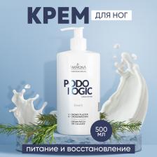 Крем Farmona Крем питательный для ног, Podologic Lipid System, 500 мл