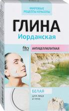 Маска Фитокосметик Глина белая Иорданская, 100 г