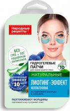 Патчи Фитокосметик Патчи для глаз Патчи для кожи вокруг глаз Гидрогелевые лифтинг-эффект