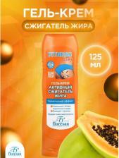 Крем Floresan Фитнес Body Гель-крем "Активный сжигатель жира", 125 мл