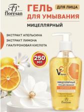 Гель Floresan Гель для умывания Vitamin C, 250 мл, 6 шт