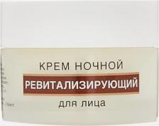 Крем Floresan Крем для лица Ночной Ревитализирующий • Vegan Food • 50мл •