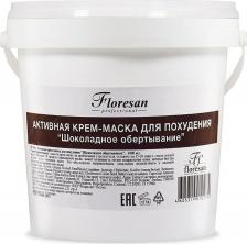 Маска Floresan Крем-маска для похудения Шоколадное обертывание, 1 кг