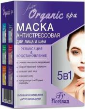 Маска Floresan Маска Organic SPA антистрессовая релаксирующая 15мл х10шт