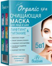 Маска Floresan Маска Organic SPA очищающая для лица и шеи 15мл х10шт