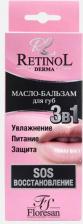 Бальзам Floresan Масло-бальзам для губ 3 в 1 SOS Восстановление RETINOL