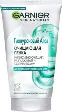 Пенка Garnier Алоэ-пенка для умывания Skin Naturals Гиалуроновая для нормальной и чувствительной кожи 150 мл