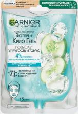 Маска Garnier Маска тканевая для лица Skin Naturals Эксперт+ Крио Гель, 27 г