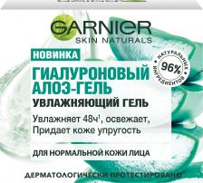 Garnier Skin Naturals Гиалуроновый Алоэ-гель, дневной увлажняющий гель, 50мл