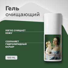 Гель Гельтек Гель очищающий Cleansing для умывания и демакияжа 100 мл