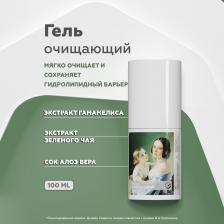 Гель Гельтек Гель очищающий Cleansing для умывания и демакияжа 100 мл