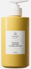 Молочко Гельтек Молочко для тела увлажняющее Caramel Popcorn, 390 мл
