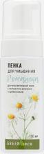 Пенка Green Era Пенка Ромашка, для чувствительной кожи с пребиотиком