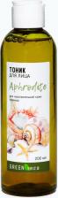 Тоник Green Era Тоник серии Aphrodite, Лаванда