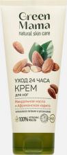 Крем Green mama Крем для ног "24Ч-уход" 100 мл