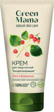 Крем Green mama Ночной крем для лица Биорегенерация Липа и боярышник, антивозрастной